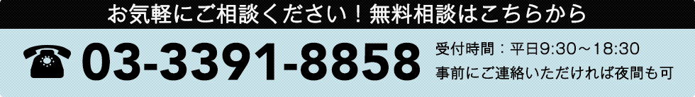 CyɂkIk͂炩
dbԍ@03-3391-8858
tԁF9:30`18:30
OɂAΖԂ