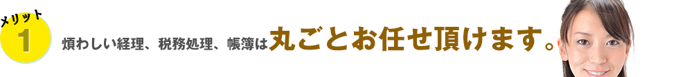 bg1@ς킵oAŖA͊ۂƂC܂B
