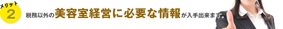 bg2@ŖȊO̔eocɕKvȏ񂪓o܂B