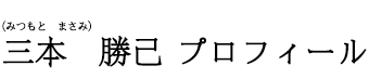 O{@ȁi݂Ɓ@܂݁j  vtB[