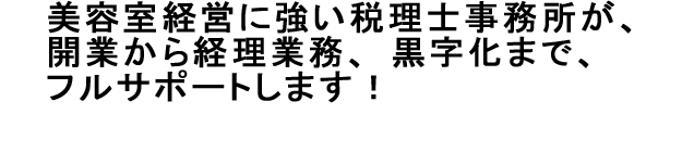 eocɋŗmAJƂoƖA܂ŁAtT|[g܂I